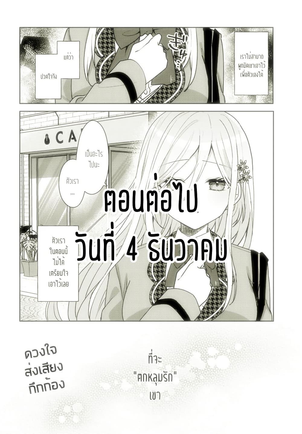 Manga-lc-com อ่านมังงะ อ่านการ์ตูน ออนไลน์ ฟรี Takou no Koori Hime wo Tasuketara, Otomodachi kara Hajimeru Koto ni Narimashita ตอนที่ 1 2 3 4 5 6 7 8 9 10 11 12 13 14 ฟรี ไม่มีโฆษณา Manga-lc - อ่าน มังงะ อ่าน การ์ตูน ออนไลน์ อ่านมังงะ ฟรี