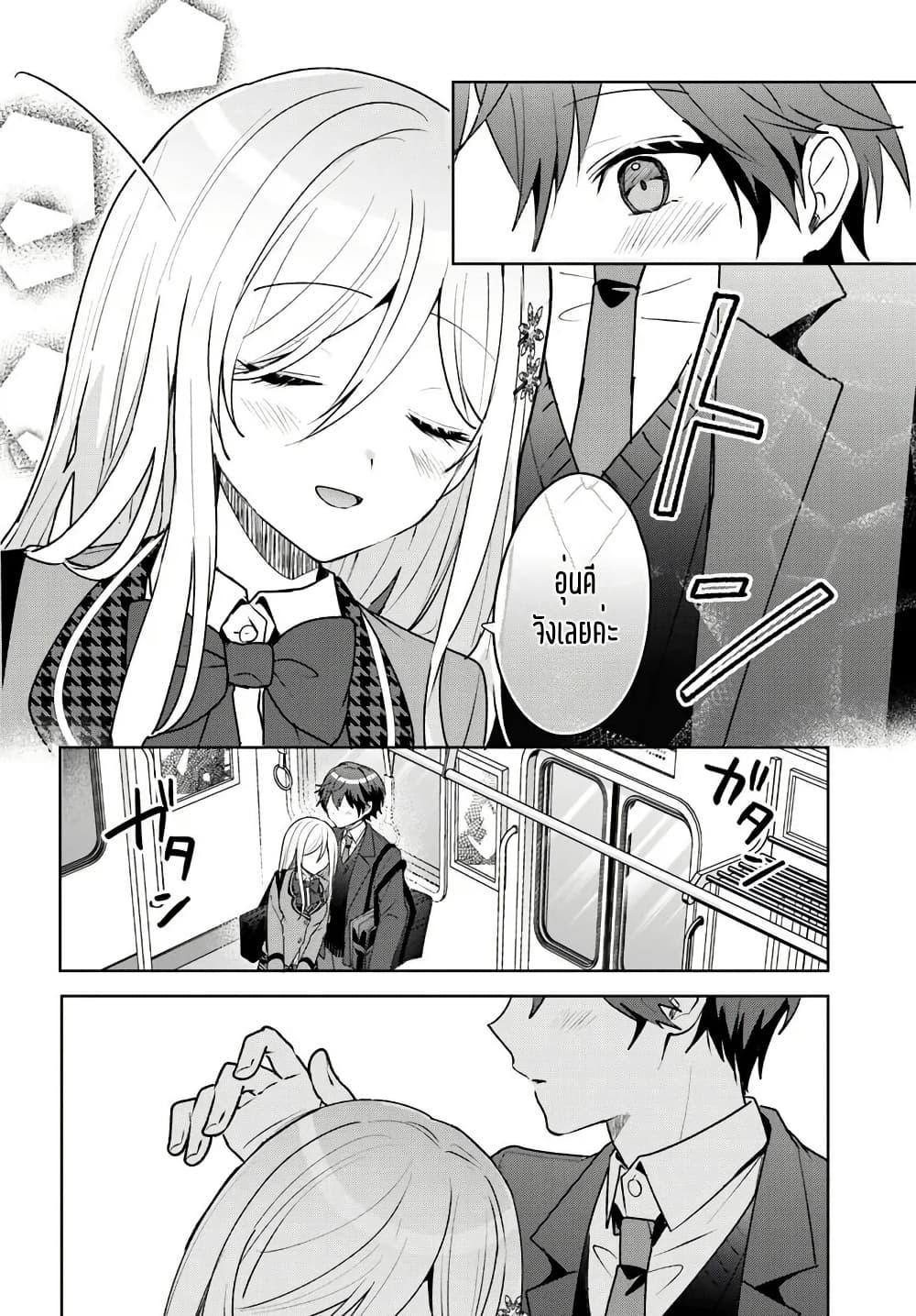 Manga-lc-com อ่านมังงะ อ่านการ์ตูน ออนไลน์ ฟรี Takou no Koori Hime wo Tasuketara, Otomodachi kara Hajimeru Koto ni Narimashita ตอนที่ 1 2 3 4 5 6 7 8 9 10 11 12 13 14 ฟรี ไม่มีโฆษณา Manga-lc - อ่าน มังงะ อ่าน การ์ตูน ออนไลน์ อ่านมังงะ ฟรี