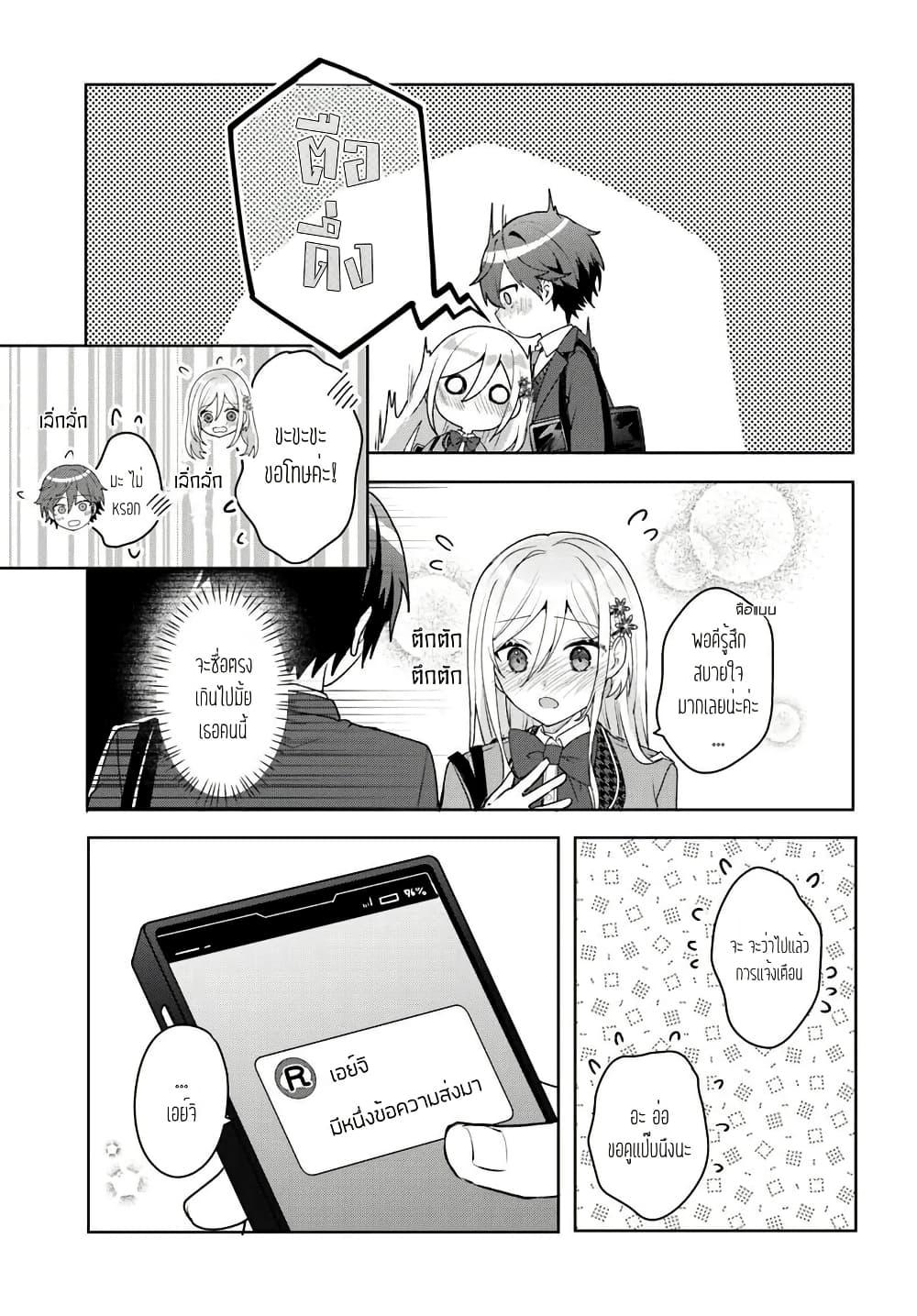 Manga-lc-com อ่านมังงะ อ่านการ์ตูน ออนไลน์ ฟรี Takou no Koori Hime wo Tasuketara, Otomodachi kara Hajimeru Koto ni Narimashita ตอนที่ 1 2 3 4 5 6 7 8 9 10 11 12 13 14 ฟรี ไม่มีโฆษณา Manga-lc - อ่าน มังงะ อ่าน การ์ตูน ออนไลน์ อ่านมังงะ ฟรี