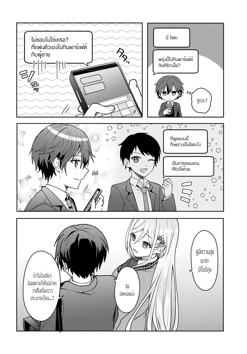 Manga-lc-com อ่านมังงะ อ่านการ์ตูน ออนไลน์ ฟรี Takou no Koori Hime wo Tasuketara, Otomodachi kara Hajimeru Koto ni Narimashita ตอนที่ 1 2 3 4 5 6 7 8 9 10 11 12 13 14 ฟรี ไม่มีโฆษณา Manga-lc - อ่าน มังงะ อ่าน การ์ตูน ออนไลน์ อ่านมังงะ ฟรี