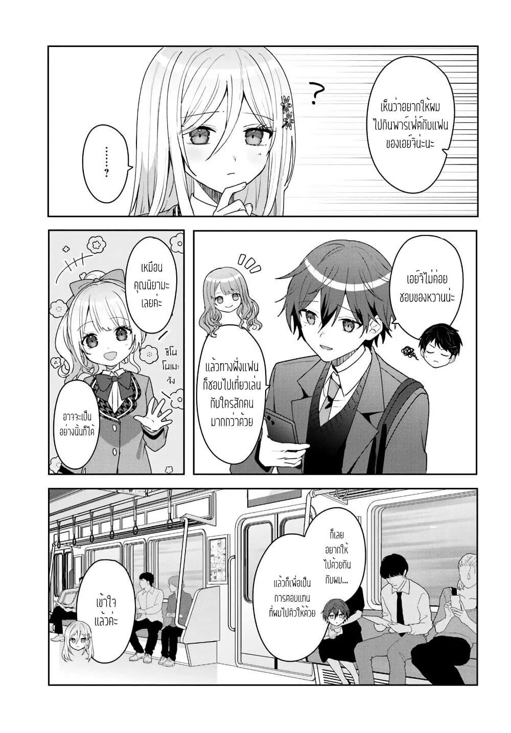 Manga-lc-com อ่านมังงะ อ่านการ์ตูน ออนไลน์ ฟรี Takou no Koori Hime wo Tasuketara, Otomodachi kara Hajimeru Koto ni Narimashita ตอนที่ 1 2 3 4 5 6 7 8 9 10 11 12 13 14 ฟรี ไม่มีโฆษณา Manga-lc - อ่าน มังงะ อ่าน การ์ตูน ออนไลน์ อ่านมังงะ ฟรี