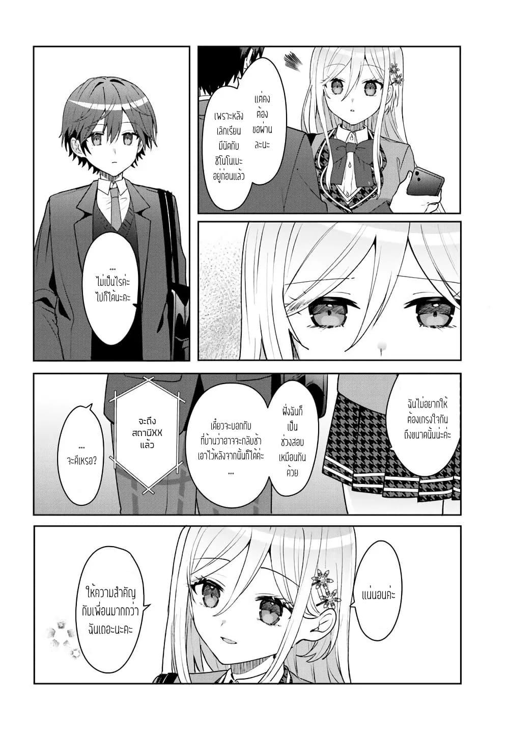 Manga-lc-com อ่านมังงะ อ่านการ์ตูน ออนไลน์ ฟรี Takou no Koori Hime wo Tasuketara, Otomodachi kara Hajimeru Koto ni Narimashita ตอนที่ 1 2 3 4 5 6 7 8 9 10 11 12 13 14 ฟรี ไม่มีโฆษณา Manga-lc - อ่าน มังงะ อ่าน การ์ตูน ออนไลน์ อ่านมังงะ ฟรี