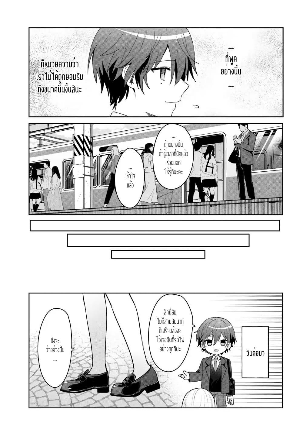 Manga-lc-com อ่านมังงะ อ่านการ์ตูน ออนไลน์ ฟรี Takou no Koori Hime wo Tasuketara, Otomodachi kara Hajimeru Koto ni Narimashita ตอนที่ 1 2 3 4 5 6 7 8 9 10 11 12 13 14 ฟรี ไม่มีโฆษณา Manga-lc - อ่าน มังงะ อ่าน การ์ตูน ออนไลน์ อ่านมังงะ ฟรี