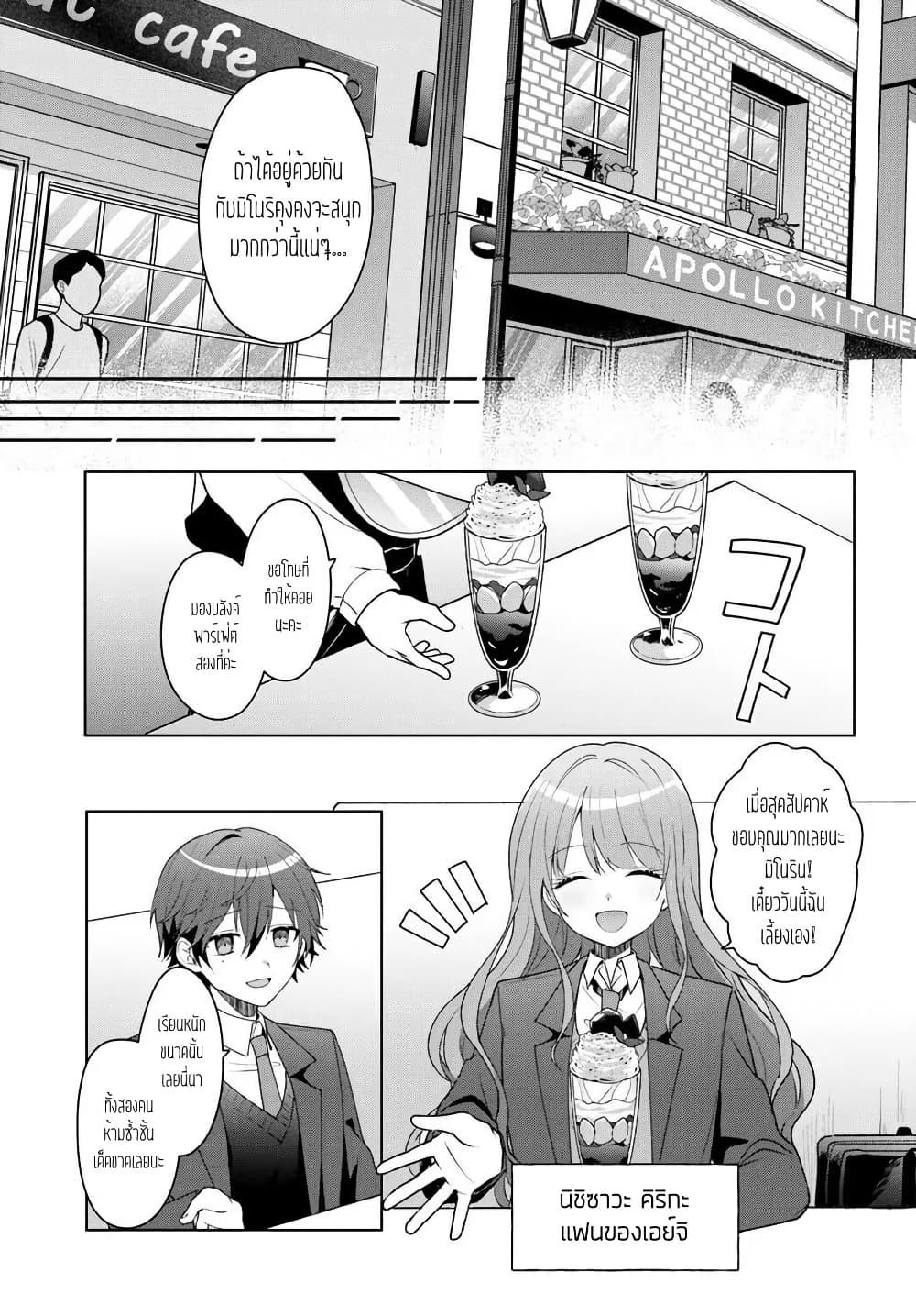 Manga-lc-com อ่านมังงะ อ่านการ์ตูน ออนไลน์ ฟรี Takou no Koori Hime wo Tasuketara, Otomodachi kara Hajimeru Koto ni Narimashita ตอนที่ 1 2 3 4 5 6 7 8 9 10 11 12 13 14 ฟรี ไม่มีโฆษณา Manga-lc - อ่าน มังงะ อ่าน การ์ตูน ออนไลน์ อ่านมังงะ ฟรี