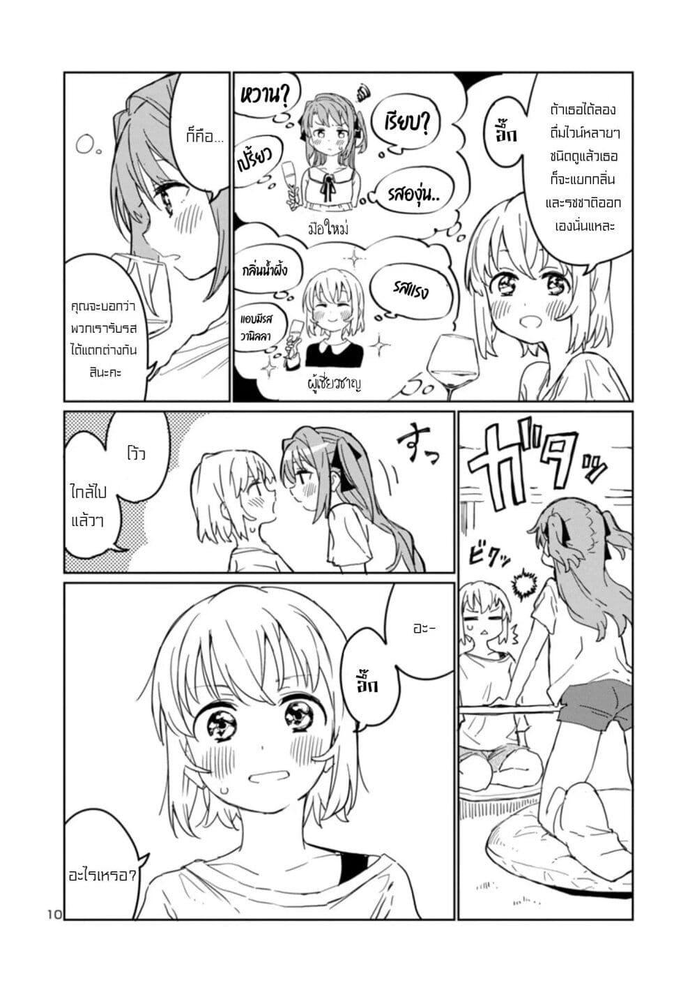 Manga-lc-com อ่านมังงะ อ่านการ์ตูน ออนไลน์ ฟรี Kamiina Botan, Yoeru Sugata wa Yuri no Hana ตอนที่ 1 2 3 4 5 6 7 8 9 10 11 12 13 14 ฟรี ไม่มีโฆษณา Manga-lc - อ่าน มังงะ อ่าน การ์ตูน ออนไลน์ อ่านมังงะ ฟรี