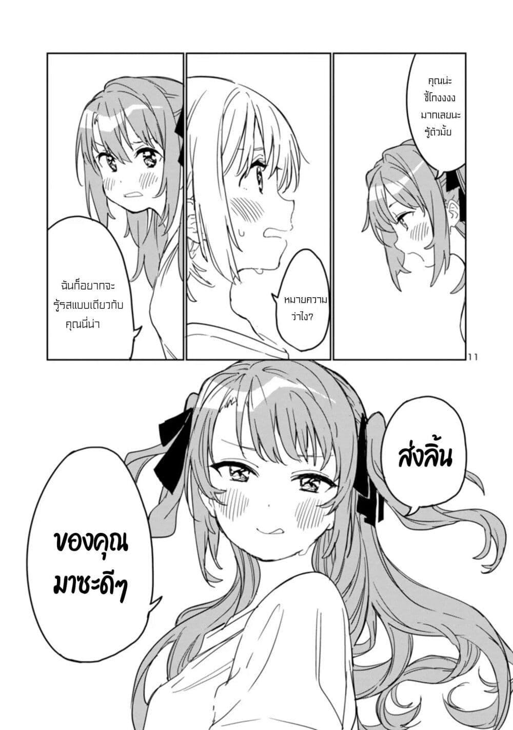 Manga-lc-com อ่านมังงะ อ่านการ์ตูน ออนไลน์ ฟรี Kamiina Botan, Yoeru Sugata wa Yuri no Hana ตอนที่ 1 2 3 4 5 6 7 8 9 10 11 12 13 14 ฟรี ไม่มีโฆษณา Manga-lc - อ่าน มังงะ อ่าน การ์ตูน ออนไลน์ อ่านมังงะ ฟรี