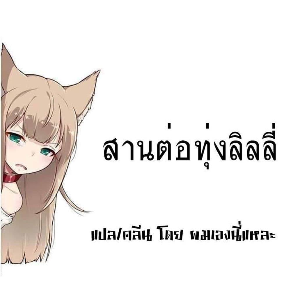 Manga-lc-com อ่านมังงะ อ่านการ์ตูน ออนไลน์ ฟรี Kamiina Botan, Yoeru Sugata wa Yuri no Hana ตอนที่ 1 2 3 4 5 6 7 8 9 10 11 12 13 14 ฟรี ไม่มีโฆษณา Manga-lc - อ่าน มังงะ อ่าน การ์ตูน ออนไลน์ อ่านมังงะ ฟรี