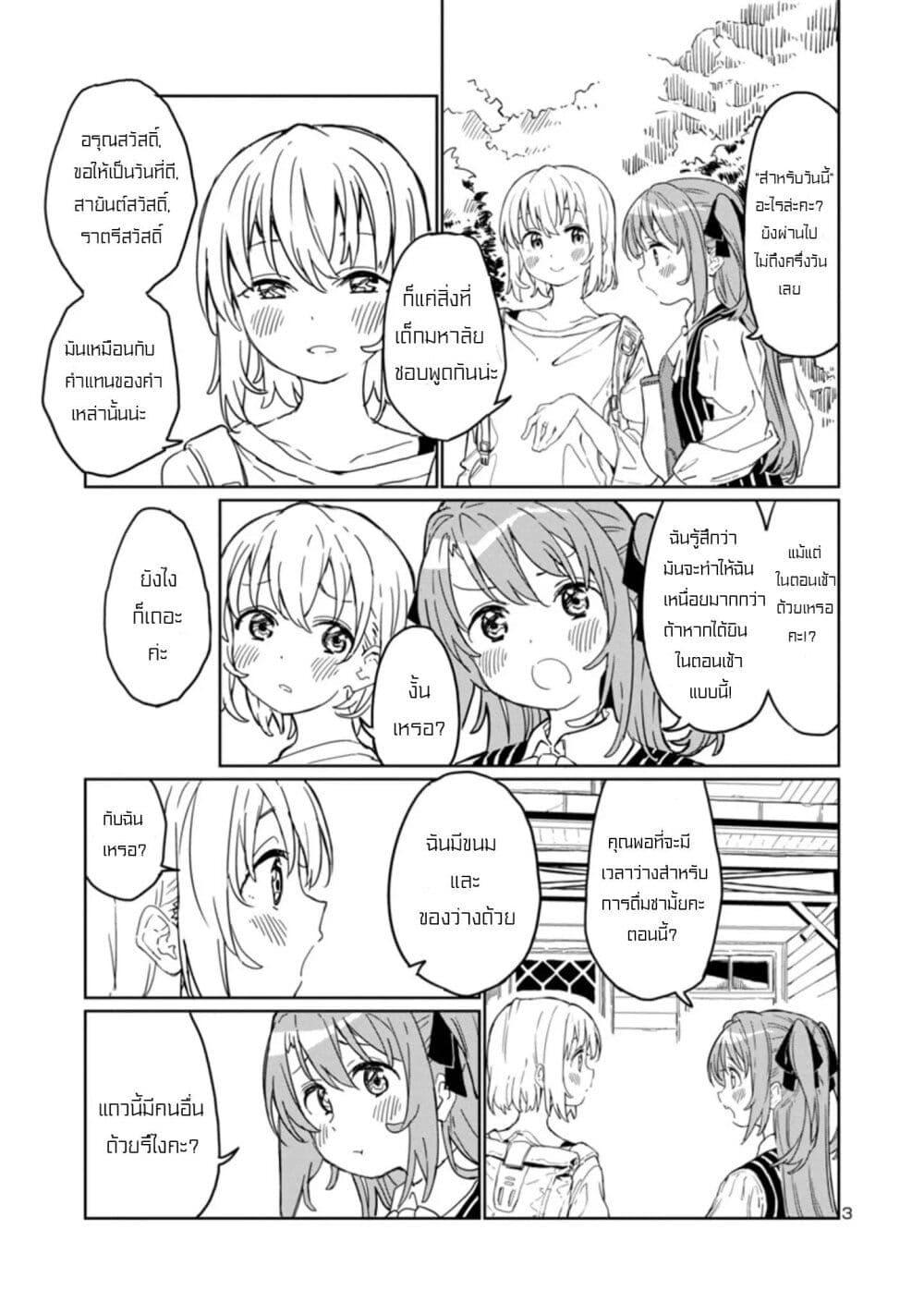 Manga-lc-com อ่านมังงะ อ่านการ์ตูน ออนไลน์ ฟรี Kamiina Botan, Yoeru Sugata wa Yuri no Hana ตอนที่ 1 2 3 4 5 6 7 8 9 10 11 12 13 14 ฟรี ไม่มีโฆษณา Manga-lc - อ่าน มังงะ อ่าน การ์ตูน ออนไลน์ อ่านมังงะ ฟรี