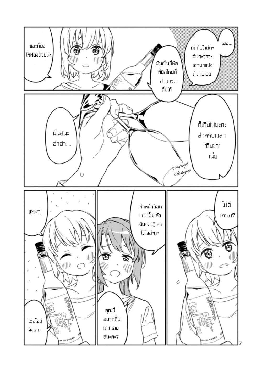 Manga-lc-com อ่านมังงะ อ่านการ์ตูน ออนไลน์ ฟรี Kamiina Botan, Yoeru Sugata wa Yuri no Hana ตอนที่ 1 2 3 4 5 6 7 8 9 10 11 12 13 14 ฟรี ไม่มีโฆษณา Manga-lc - อ่าน มังงะ อ่าน การ์ตูน ออนไลน์ อ่านมังงะ ฟรี