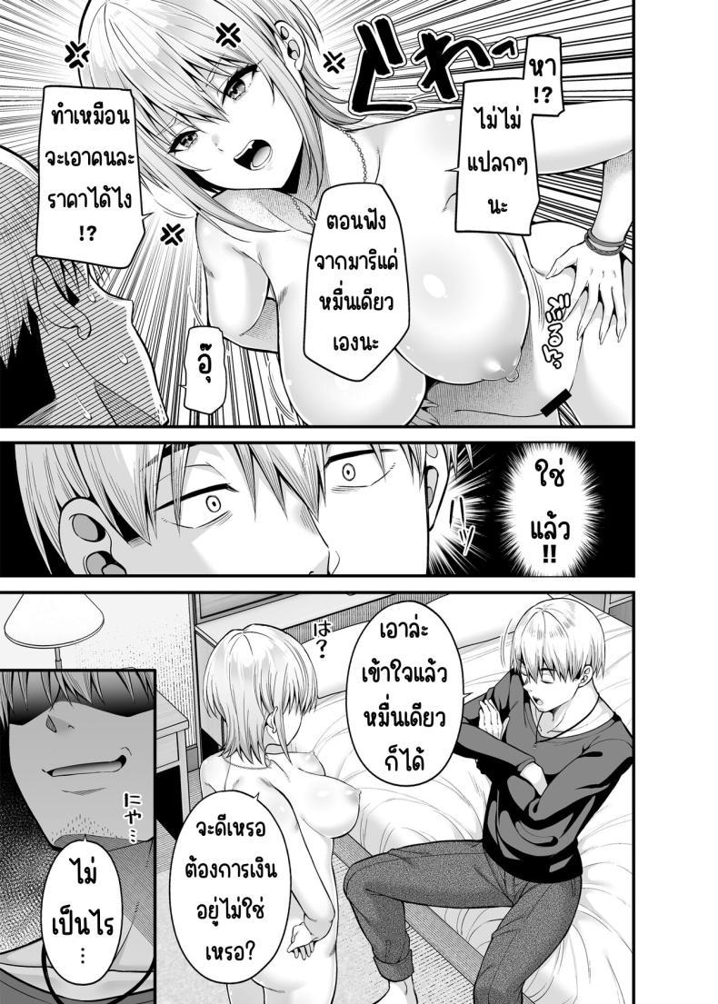 Doujin-Lc- อ่าน โดจิน มังฮวา เกาหลี ญี่ปุ่น จีน แปลไทย ขายบริการที่ตรงกันข้าม [Fujiya (Nectar)] Gyakuten Enkou ~Ore ga Kawareru Sekai~ Reversed Compensated Dating ~A World Where I Get Bought~ ตอนที่ 1 2 3 4 5 6 7 8 9 10 11 12 13 14 ฟรี ไม่มีโฆษณา อ่าน โดจิน Manhwa เกาหลี ญี่ปุ่น จีน เรามีครบ คัดมาให้เน้นๆ โดจิน 18+ รับประกันความฟินโดย  Doujin Lc