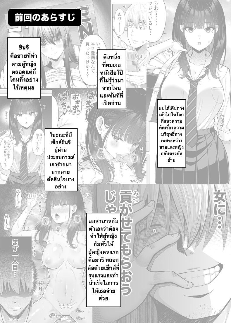 Doujin-Lc- อ่าน โดจิน มังฮวา เกาหลี ญี่ปุ่น จีน แปลไทย ขายบริการที่ตรงกันข้าม [Fujiya (Nectar)] Gyakuten Enkou ~Ore ga Kawareru Sekai~ Reversed Compensated Dating ~A World Where I Get Bought~ ตอนที่ 1 2 3 4 5 6 7 8 9 10 11 12 13 14 ฟรี ไม่มีโฆษณา อ่าน โดจิน Manhwa เกาหลี ญี่ปุ่น จีน เรามีครบ คัดมาให้เน้นๆ โดจิน 18+ รับประกันความฟินโดย  Doujin Lc