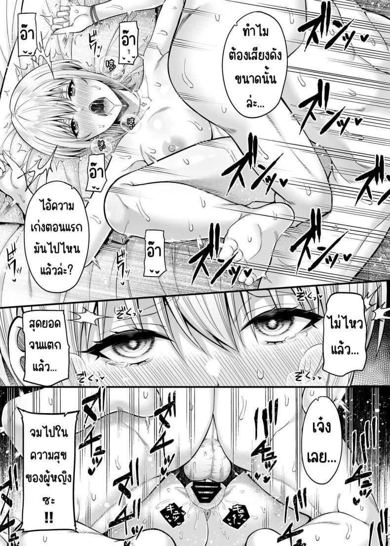Doujin-Lc- อ่าน โดจิน มังฮวา เกาหลี ญี่ปุ่น จีน แปลไทย ขายบริการที่ตรงกันข้าม [Fujiya (Nectar)] Gyakuten Enkou ~Ore ga Kawareru Sekai~ Reversed Compensated Dating ~A World Where I Get Bought~ ตอนที่ 1 2 3 4 5 6 7 8 9 10 11 12 13 14 ฟรี ไม่มีโฆษณา อ่าน โดจิน Manhwa เกาหลี ญี่ปุ่น จีน เรามีครบ คัดมาให้เน้นๆ โดจิน 18+ รับประกันความฟินโดย  Doujin Lc