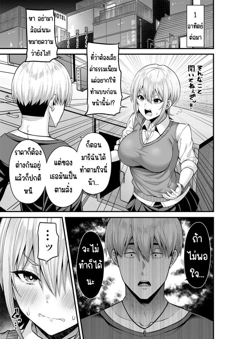 Doujin-Lc- อ่าน โดจิน มังฮวา เกาหลี ญี่ปุ่น จีน แปลไทย ขายบริการที่ตรงกันข้าม [Fujiya (Nectar)] Gyakuten Enkou ~Ore ga Kawareru Sekai~ Reversed Compensated Dating ~A World Where I Get Bought~ ตอนที่ 1 2 3 4 5 6 7 8 9 10 11 12 13 14 ฟรี ไม่มีโฆษณา อ่าน โดจิน Manhwa เกาหลี ญี่ปุ่น จีน เรามีครบ คัดมาให้เน้นๆ โดจิน 18+ รับประกันความฟินโดย  Doujin Lc