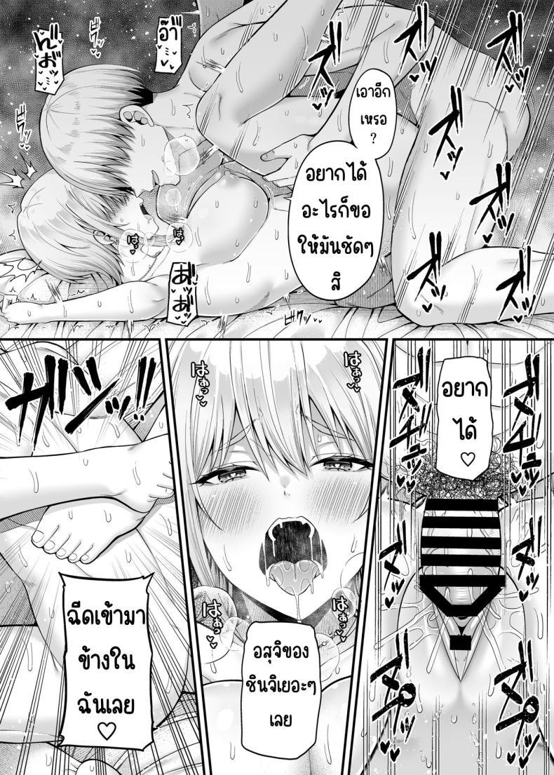 Doujin-Lc- อ่าน โดจิน มังฮวา เกาหลี ญี่ปุ่น จีน แปลไทย ขายบริการที่ตรงกันข้าม [Fujiya (Nectar)] Gyakuten Enkou ~Ore ga Kawareru Sekai~ Reversed Compensated Dating ~A World Where I Get Bought~ ตอนที่ 1 2 3 4 5 6 7 8 9 10 11 12 13 14 ฟรี ไม่มีโฆษณา อ่าน โดจิน Manhwa เกาหลี ญี่ปุ่น จีน เรามีครบ คัดมาให้เน้นๆ โดจิน 18+ รับประกันความฟินโดย  Doujin Lc