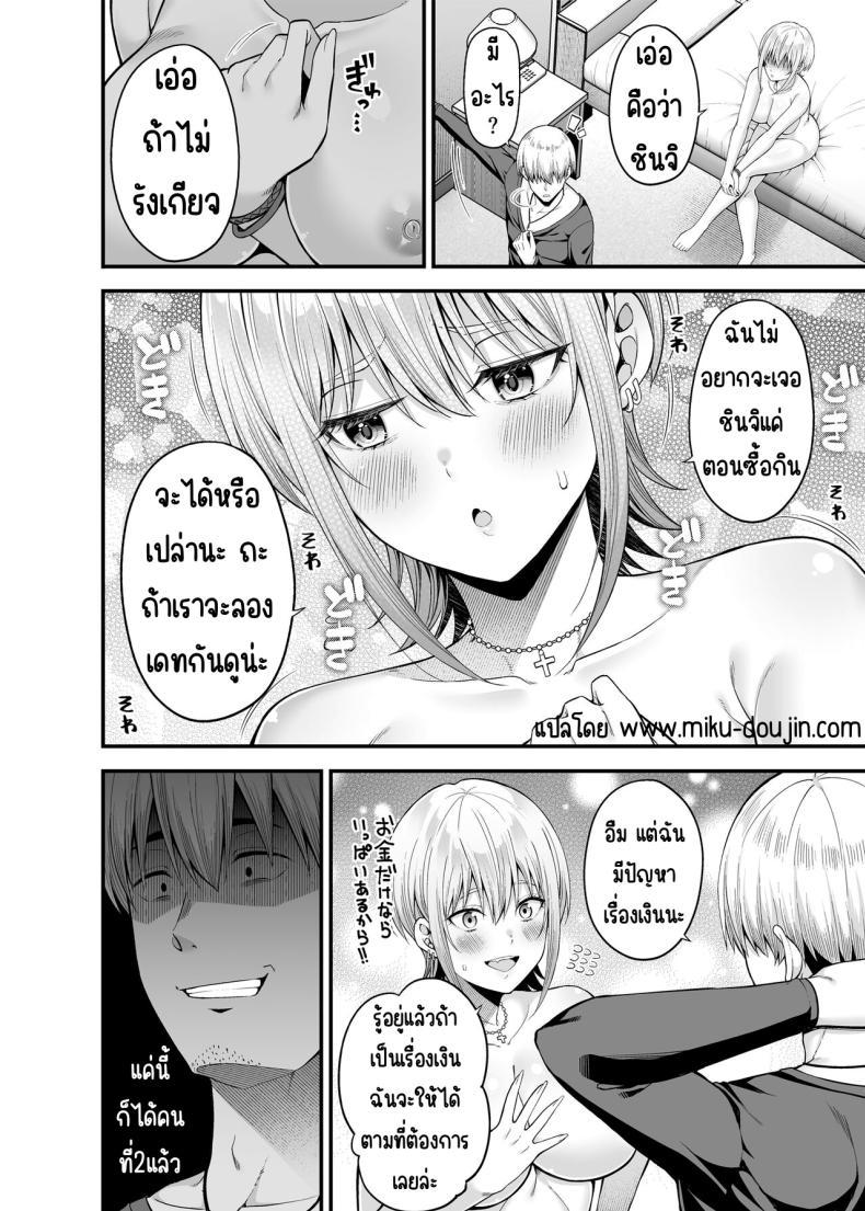 Doujin-Lc- อ่าน โดจิน มังฮวา เกาหลี ญี่ปุ่น จีน แปลไทย ขายบริการที่ตรงกันข้าม [Fujiya (Nectar)] Gyakuten Enkou ~Ore ga Kawareru Sekai~ Reversed Compensated Dating ~A World Where I Get Bought~ ตอนที่ 1 2 3 4 5 6 7 8 9 10 11 12 13 14 ฟรี ไม่มีโฆษณา อ่าน โดจิน Manhwa เกาหลี ญี่ปุ่น จีน เรามีครบ คัดมาให้เน้นๆ โดจิน 18+ รับประกันความฟินโดย  Doujin Lc