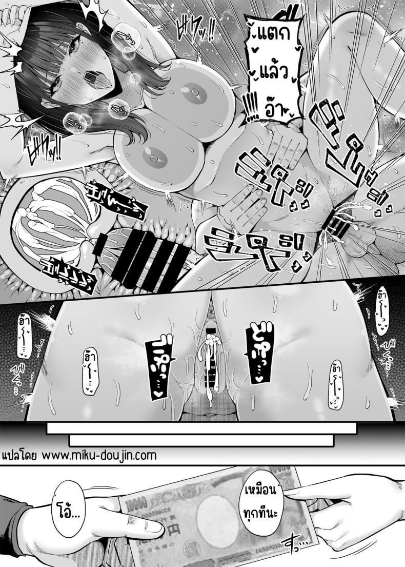 Doujin-Lc- อ่าน โดจิน มังฮวา เกาหลี ญี่ปุ่น จีน แปลไทย ขายบริการที่ตรงกันข้าม [Fujiya (Nectar)] Gyakuten Enkou ~Ore ga Kawareru Sekai~ Reversed Compensated Dating ~A World Where I Get Bought~ ตอนที่ 1 2 3 4 5 6 7 8 9 10 11 12 13 14 ฟรี ไม่มีโฆษณา อ่าน โดจิน Manhwa เกาหลี ญี่ปุ่น จีน เรามีครบ คัดมาให้เน้นๆ โดจิน 18+ รับประกันความฟินโดย  Doujin Lc