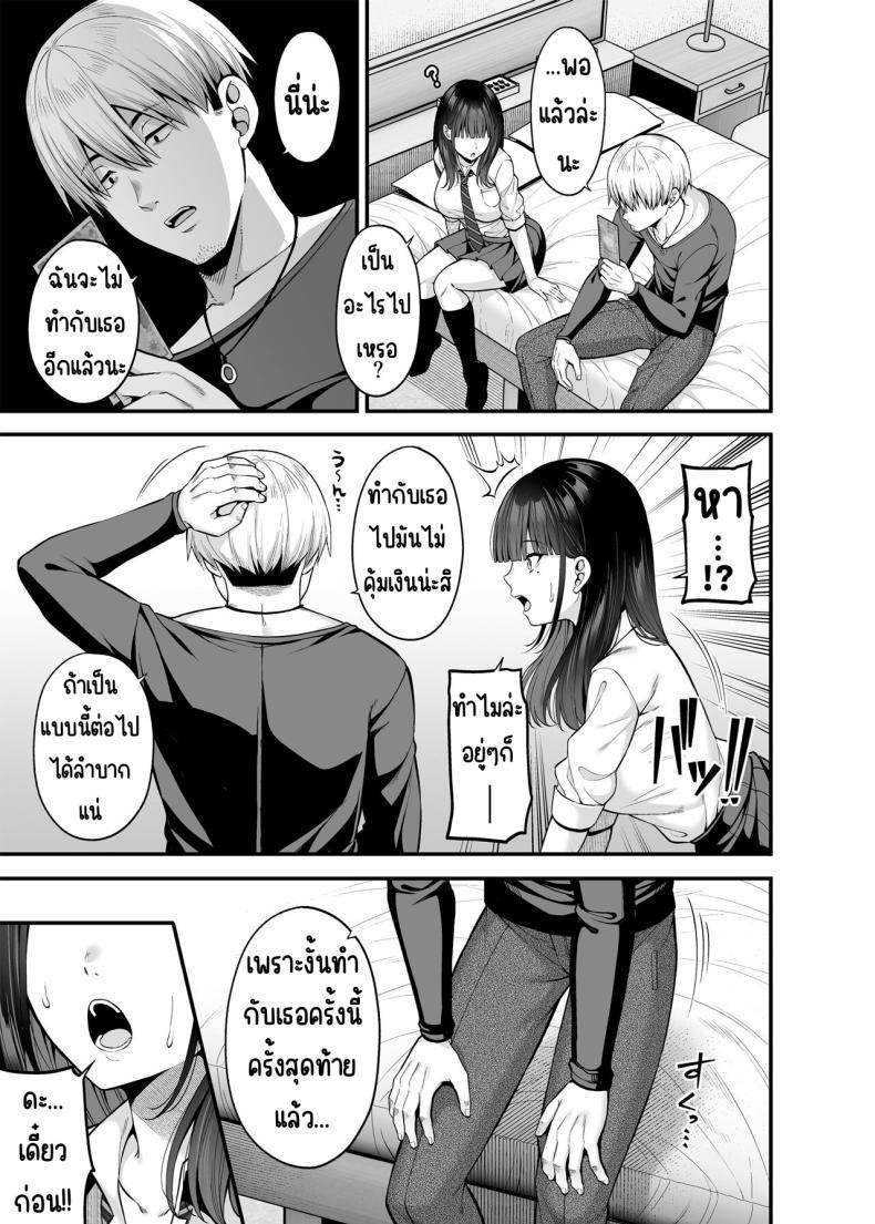 Doujin-Lc- อ่าน โดจิน มังฮวา เกาหลี ญี่ปุ่น จีน แปลไทย ขายบริการที่ตรงกันข้าม [Fujiya (Nectar)] Gyakuten Enkou ~Ore ga Kawareru Sekai~ Reversed Compensated Dating ~A World Where I Get Bought~ ตอนที่ 1 2 3 4 5 6 7 8 9 10 11 12 13 14 ฟรี ไม่มีโฆษณา อ่าน โดจิน Manhwa เกาหลี ญี่ปุ่น จีน เรามีครบ คัดมาให้เน้นๆ โดจิน 18+ รับประกันความฟินโดย  Doujin Lc