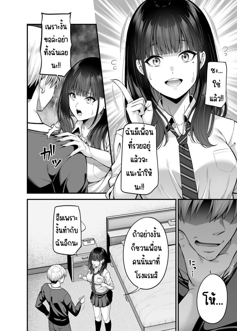 Doujin-Lc- อ่าน โดจิน มังฮวา เกาหลี ญี่ปุ่น จีน แปลไทย ขายบริการที่ตรงกันข้าม [Fujiya (Nectar)] Gyakuten Enkou ~Ore ga Kawareru Sekai~ Reversed Compensated Dating ~A World Where I Get Bought~ ตอนที่ 1 2 3 4 5 6 7 8 9 10 11 12 13 14 ฟรี ไม่มีโฆษณา อ่าน โดจิน Manhwa เกาหลี ญี่ปุ่น จีน เรามีครบ คัดมาให้เน้นๆ โดจิน 18+ รับประกันความฟินโดย  Doujin Lc