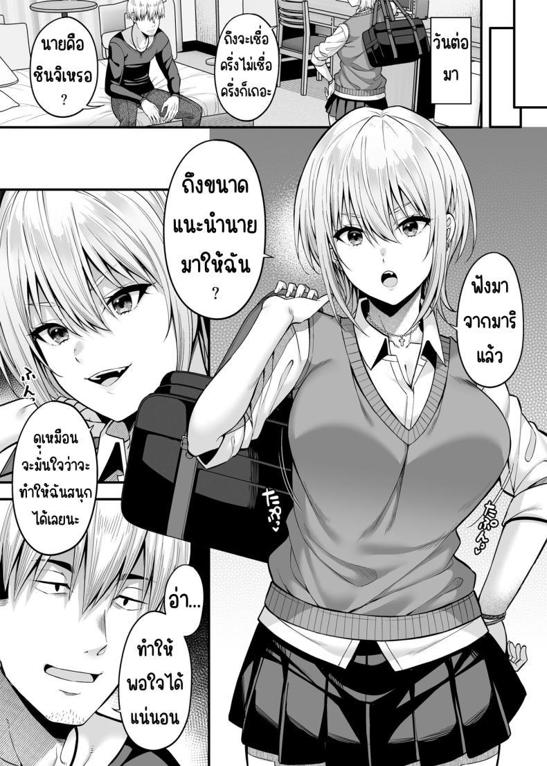 Doujin-Lc- อ่าน โดจิน มังฮวา เกาหลี ญี่ปุ่น จีน แปลไทย ขายบริการที่ตรงกันข้าม [Fujiya (Nectar)] Gyakuten Enkou ~Ore ga Kawareru Sekai~ Reversed Compensated Dating ~A World Where I Get Bought~ ตอนที่ 1 2 3 4 5 6 7 8 9 10 11 12 13 14 ฟรี ไม่มีโฆษณา อ่าน โดจิน Manhwa เกาหลี ญี่ปุ่น จีน เรามีครบ คัดมาให้เน้นๆ โดจิน 18+ รับประกันความฟินโดย  Doujin Lc