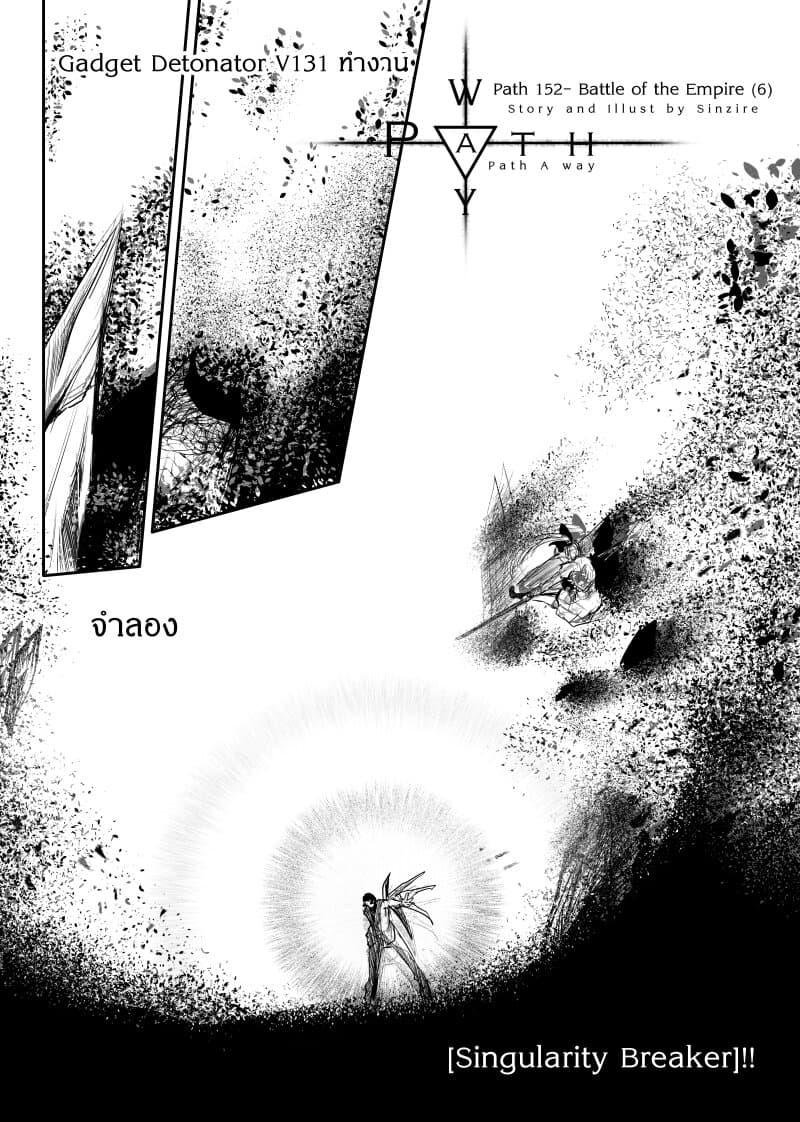 Manga-lc-com อ่านมังงะ อ่านการ์ตูน ออนไลน์ ฟรี Path A waY ตอนที่ 1 2 3 4 5 6 7 8 9 10 11 12 13 14 ฟรี ไม่มีโฆษณา Manga-lc - อ่าน มังงะ อ่าน การ์ตูน ออนไลน์ อ่านมังงะ ฟรี