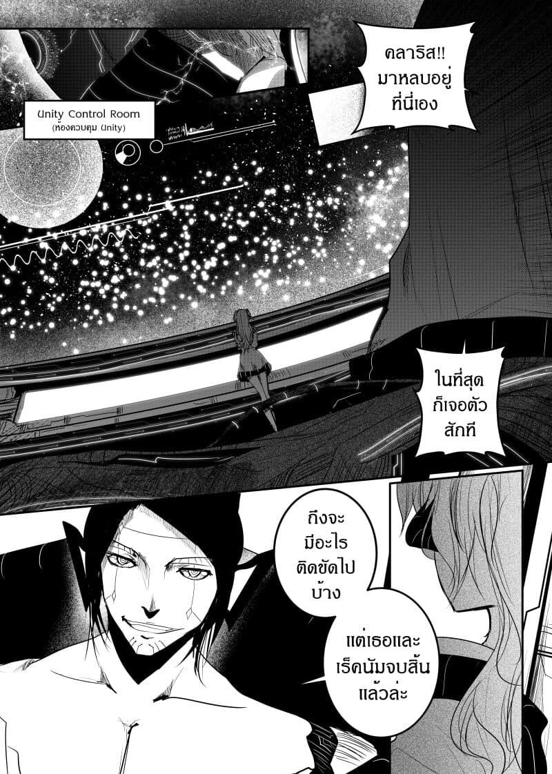 Manga-lc-com อ่านมังงะ อ่านการ์ตูน ออนไลน์ ฟรี Path A waY ตอนที่ 1 2 3 4 5 6 7 8 9 10 11 12 13 14 ฟรี ไม่มีโฆษณา Manga-lc - อ่าน มังงะ อ่าน การ์ตูน ออนไลน์ อ่านมังงะ ฟรี