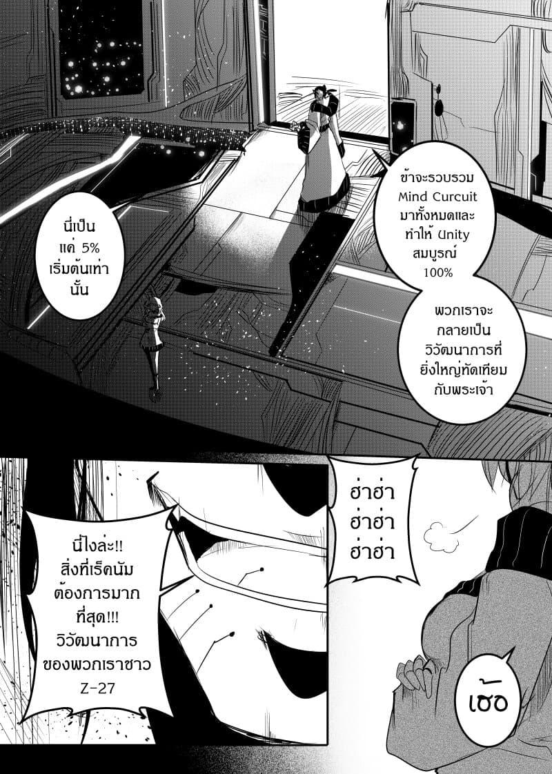 Manga-lc-com อ่านมังงะ อ่านการ์ตูน ออนไลน์ ฟรี Path A waY ตอนที่ 1 2 3 4 5 6 7 8 9 10 11 12 13 14 ฟรี ไม่มีโฆษณา Manga-lc - อ่าน มังงะ อ่าน การ์ตูน ออนไลน์ อ่านมังงะ ฟรี