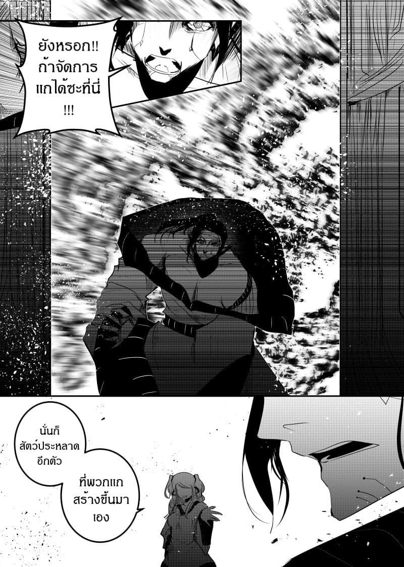 Manga-lc-com อ่านมังงะ อ่านการ์ตูน ออนไลน์ ฟรี Path A waY ตอนที่ 1 2 3 4 5 6 7 8 9 10 11 12 13 14 ฟรี ไม่มีโฆษณา Manga-lc - อ่าน มังงะ อ่าน การ์ตูน ออนไลน์ อ่านมังงะ ฟรี