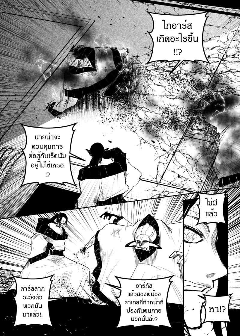 Manga-lc-com อ่านมังงะ อ่านการ์ตูน ออนไลน์ ฟรี Path A waY ตอนที่ 1 2 3 4 5 6 7 8 9 10 11 12 13 14 ฟรี ไม่มีโฆษณา Manga-lc - อ่าน มังงะ อ่าน การ์ตูน ออนไลน์ อ่านมังงะ ฟรี