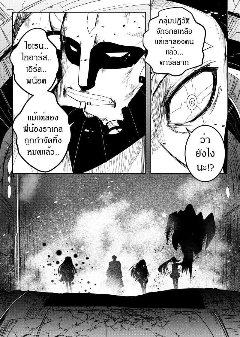 Manga-lc-com อ่านมังงะ อ่านการ์ตูน ออนไลน์ ฟรี Path A waY ตอนที่ 1 2 3 4 5 6 7 8 9 10 11 12 13 14 ฟรี ไม่มีโฆษณา Manga-lc - อ่าน มังงะ อ่าน การ์ตูน ออนไลน์ อ่านมังงะ ฟรี