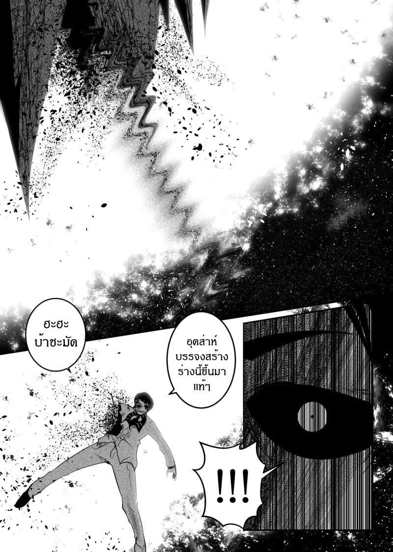 Manga-lc-com อ่านมังงะ อ่านการ์ตูน ออนไลน์ ฟรี Path A waY ตอนที่ 1 2 3 4 5 6 7 8 9 10 11 12 13 14 ฟรี ไม่มีโฆษณา Manga-lc - อ่าน มังงะ อ่าน การ์ตูน ออนไลน์ อ่านมังงะ ฟรี