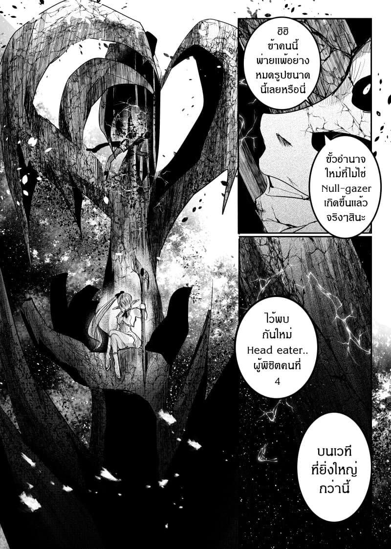 Manga-lc-com อ่านมังงะ อ่านการ์ตูน ออนไลน์ ฟรี Path A waY ตอนที่ 1 2 3 4 5 6 7 8 9 10 11 12 13 14 ฟรี ไม่มีโฆษณา Manga-lc - อ่าน มังงะ อ่าน การ์ตูน ออนไลน์ อ่านมังงะ ฟรี