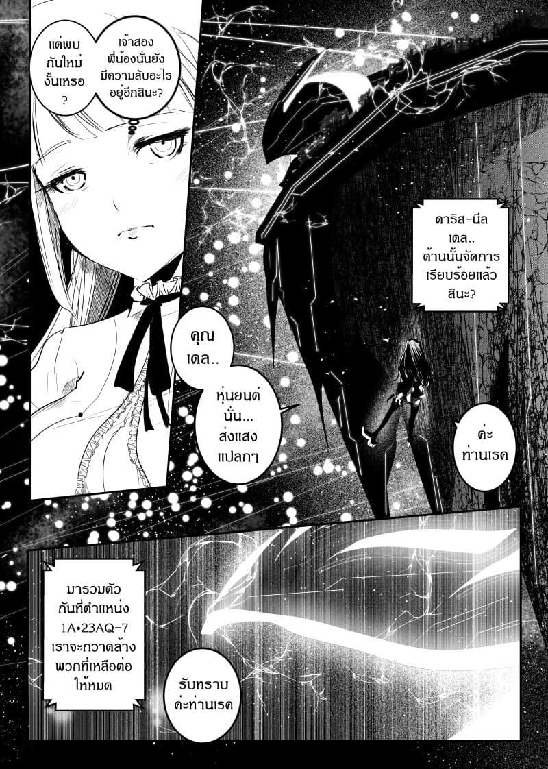 Manga-lc-com อ่านมังงะ อ่านการ์ตูน ออนไลน์ ฟรี Path A waY ตอนที่ 1 2 3 4 5 6 7 8 9 10 11 12 13 14 ฟรี ไม่มีโฆษณา Manga-lc - อ่าน มังงะ อ่าน การ์ตูน ออนไลน์ อ่านมังงะ ฟรี