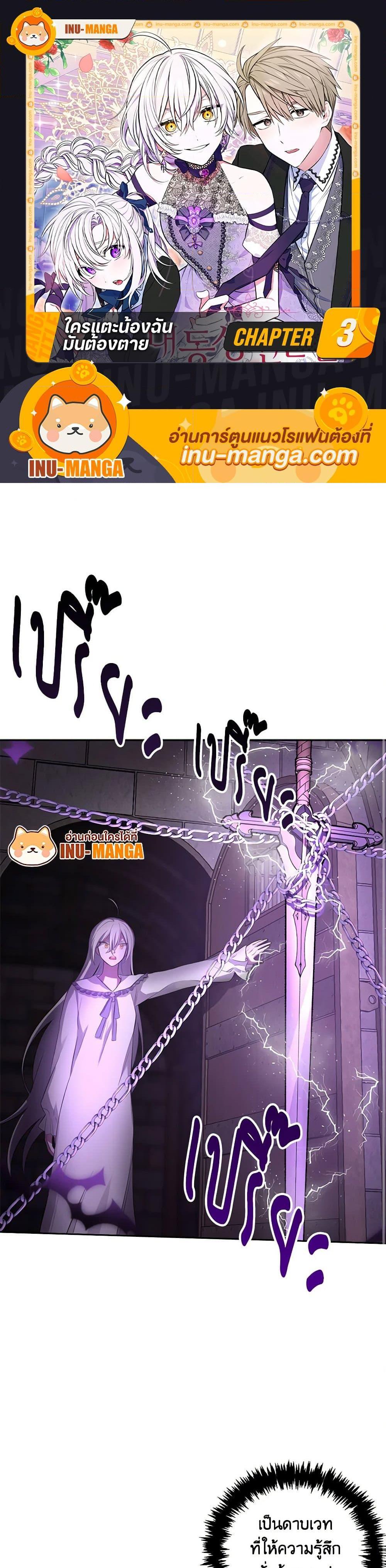 Manga-lc-com อ่านมังงะ อ่านการ์ตูน ออนไลน์ ฟรี Touch My Little Brother and You’re Dead ตอนที่ 1 2 3 4 5 6 7 8 9 10 11 12 13 14 ฟรี ไม่มีโฆษณา Manga-lc - อ่าน มังงะ อ่าน การ์ตูน ออนไลน์ อ่านมังงะ ฟรี