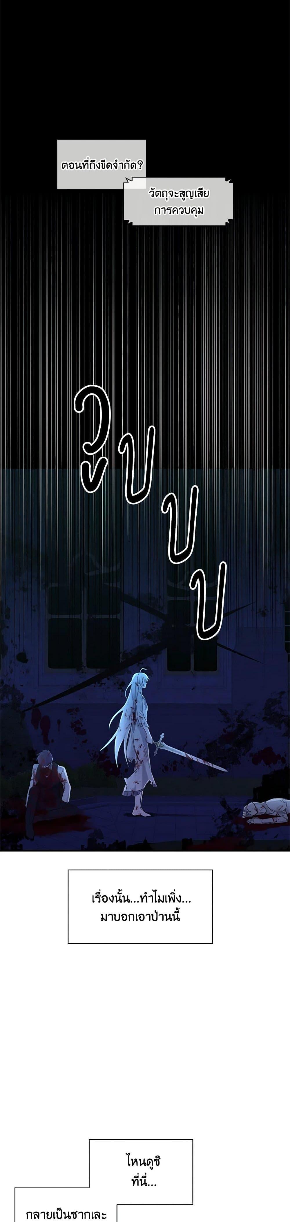 Manga-lc-com อ่านมังงะ อ่านการ์ตูน ออนไลน์ ฟรี Touch My Little Brother and You’re Dead ตอนที่ 1 2 3 4 5 6 7 8 9 10 11 12 13 14 ฟรี ไม่มีโฆษณา Manga-lc - อ่าน มังงะ อ่าน การ์ตูน ออนไลน์ อ่านมังงะ ฟรี