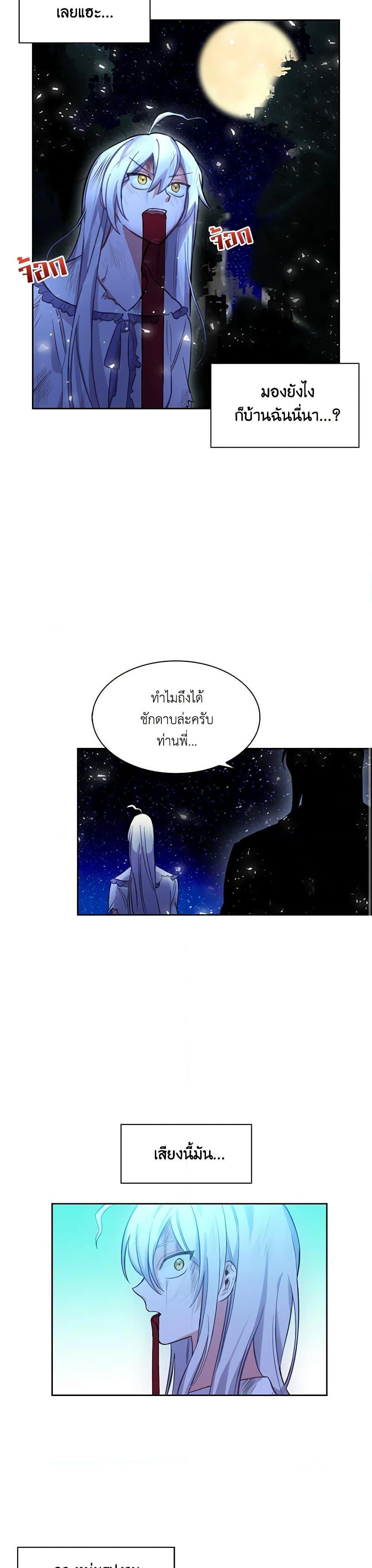 Manga-lc-com อ่านมังงะ อ่านการ์ตูน ออนไลน์ ฟรี Touch My Little Brother and You’re Dead ตอนที่ 1 2 3 4 5 6 7 8 9 10 11 12 13 14 ฟรี ไม่มีโฆษณา Manga-lc - อ่าน มังงะ อ่าน การ์ตูน ออนไลน์ อ่านมังงะ ฟรี