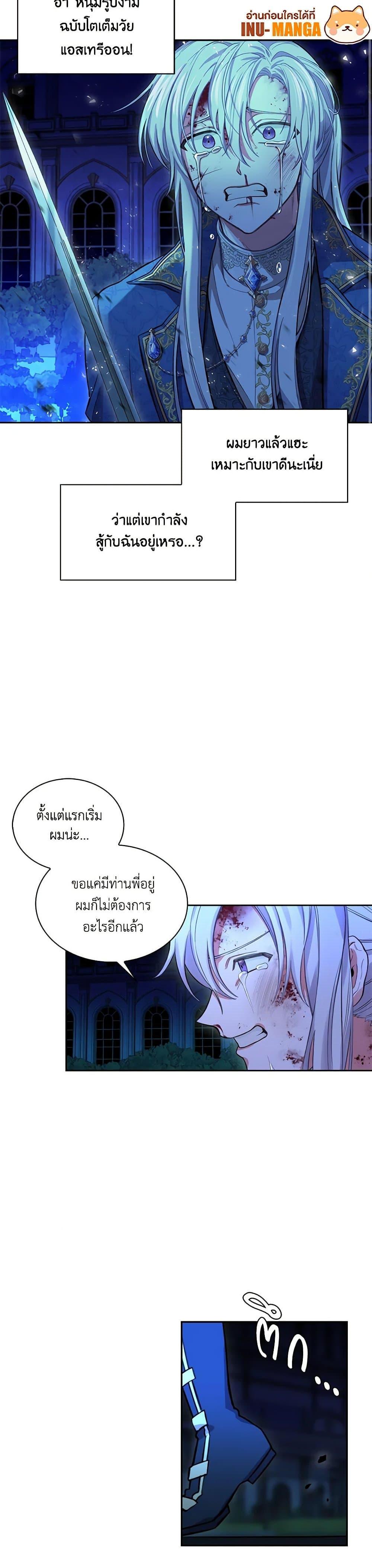 Manga-lc-com อ่านมังงะ อ่านการ์ตูน ออนไลน์ ฟรี Touch My Little Brother and You’re Dead ตอนที่ 1 2 3 4 5 6 7 8 9 10 11 12 13 14 ฟรี ไม่มีโฆษณา Manga-lc - อ่าน มังงะ อ่าน การ์ตูน ออนไลน์ อ่านมังงะ ฟรี