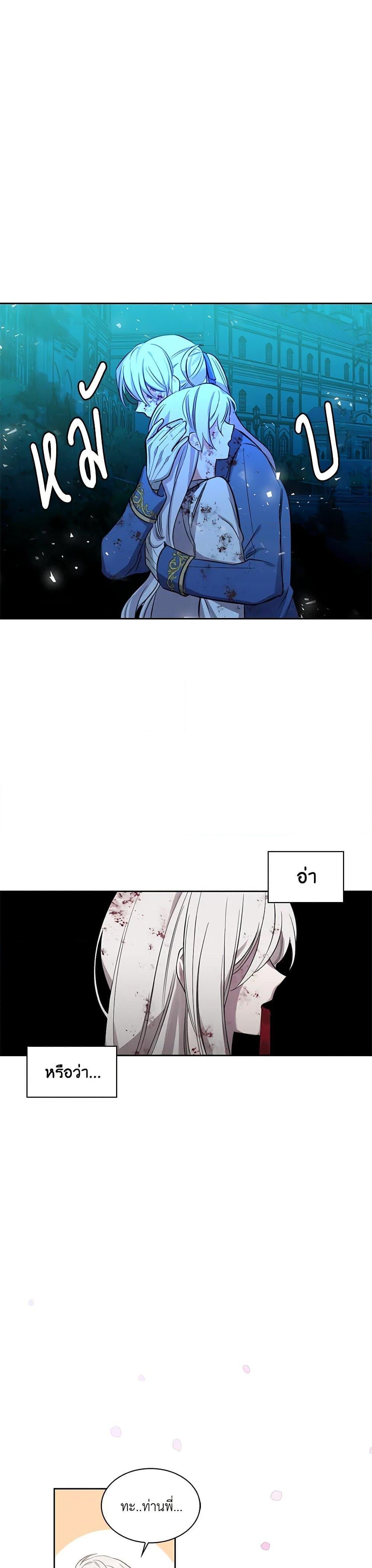 Manga-lc-com อ่านมังงะ อ่านการ์ตูน ออนไลน์ ฟรี Touch My Little Brother and You’re Dead ตอนที่ 1 2 3 4 5 6 7 8 9 10 11 12 13 14 ฟรี ไม่มีโฆษณา Manga-lc - อ่าน มังงะ อ่าน การ์ตูน ออนไลน์ อ่านมังงะ ฟรี