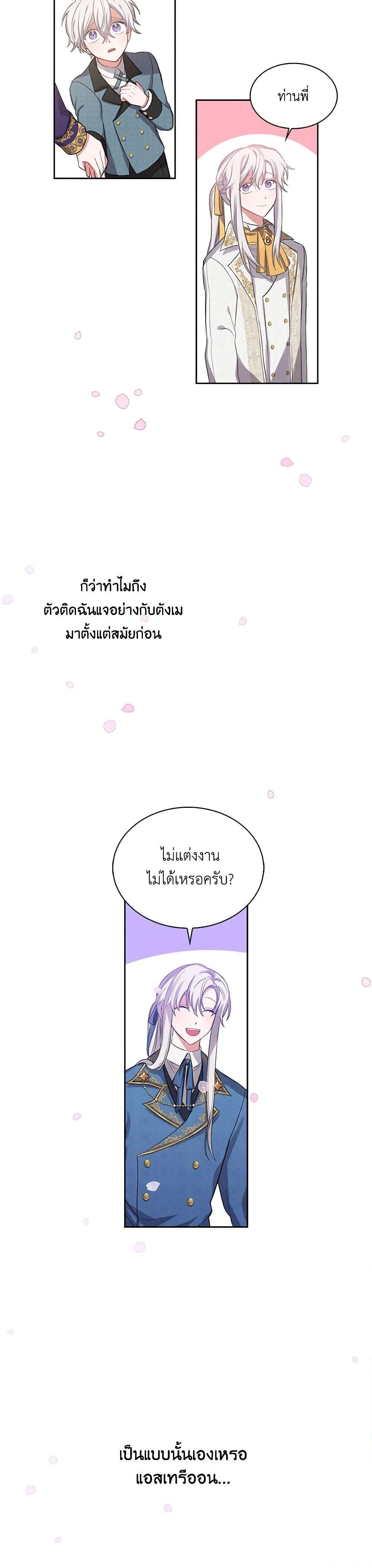 Manga-lc-com อ่านมังงะ อ่านการ์ตูน ออนไลน์ ฟรี Touch My Little Brother and You’re Dead ตอนที่ 1 2 3 4 5 6 7 8 9 10 11 12 13 14 ฟรี ไม่มีโฆษณา Manga-lc - อ่าน มังงะ อ่าน การ์ตูน ออนไลน์ อ่านมังงะ ฟรี