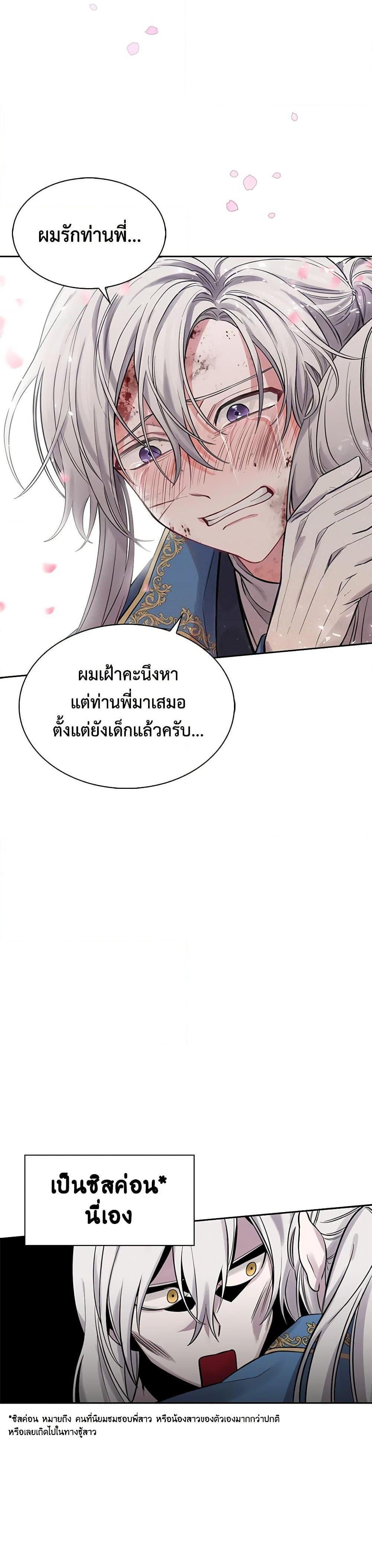 Manga-lc-com อ่านมังงะ อ่านการ์ตูน ออนไลน์ ฟรี Touch My Little Brother and You’re Dead ตอนที่ 1 2 3 4 5 6 7 8 9 10 11 12 13 14 ฟรี ไม่มีโฆษณา Manga-lc - อ่าน มังงะ อ่าน การ์ตูน ออนไลน์ อ่านมังงะ ฟรี