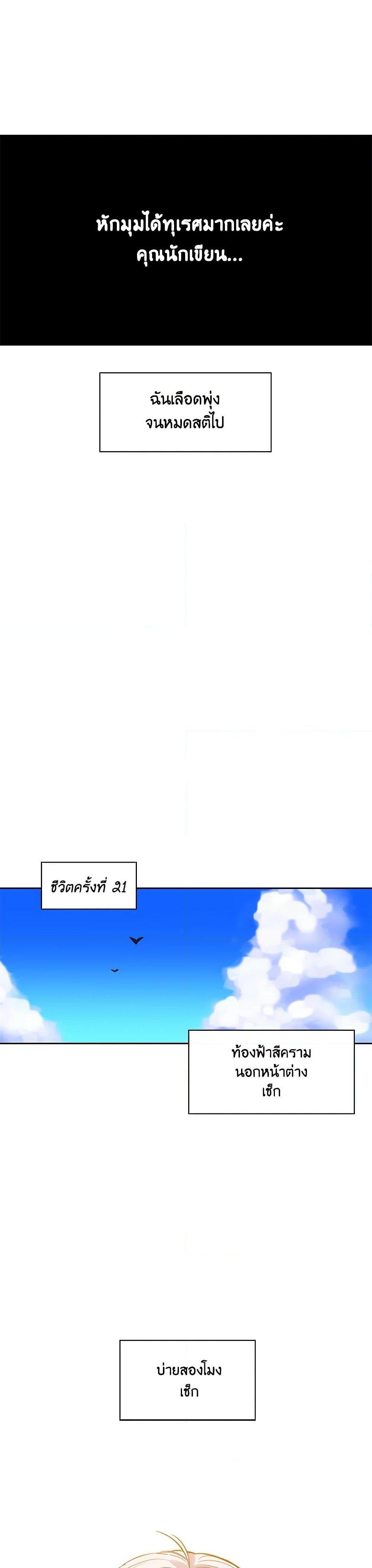 Manga-lc-com อ่านมังงะ อ่านการ์ตูน ออนไลน์ ฟรี Touch My Little Brother and You’re Dead ตอนที่ 1 2 3 4 5 6 7 8 9 10 11 12 13 14 ฟรี ไม่มีโฆษณา Manga-lc - อ่าน มังงะ อ่าน การ์ตูน ออนไลน์ อ่านมังงะ ฟรี