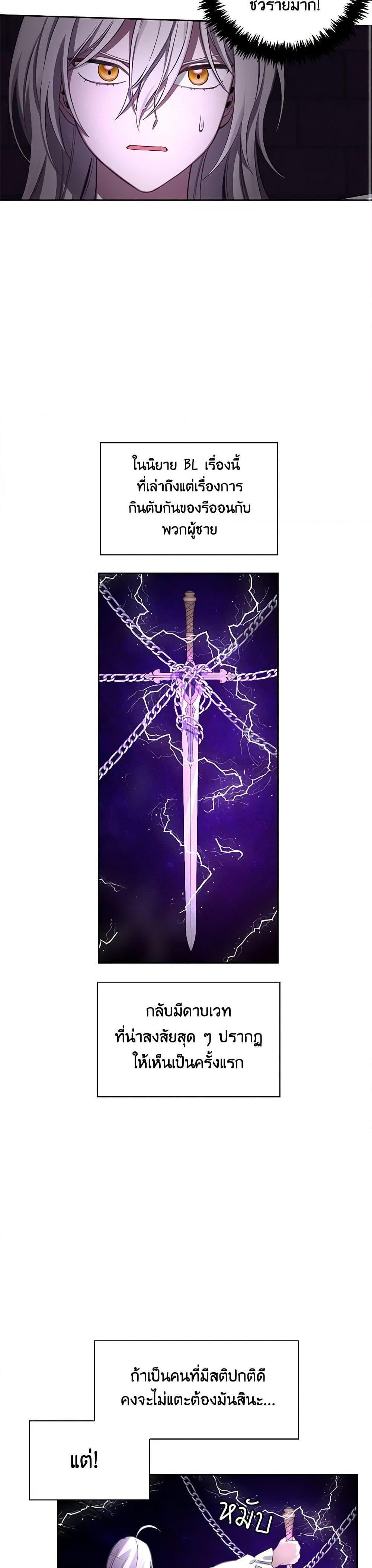 Manga-lc-com อ่านมังงะ อ่านการ์ตูน ออนไลน์ ฟรี Touch My Little Brother and You’re Dead ตอนที่ 1 2 3 4 5 6 7 8 9 10 11 12 13 14 ฟรี ไม่มีโฆษณา Manga-lc - อ่าน มังงะ อ่าน การ์ตูน ออนไลน์ อ่านมังงะ ฟรี