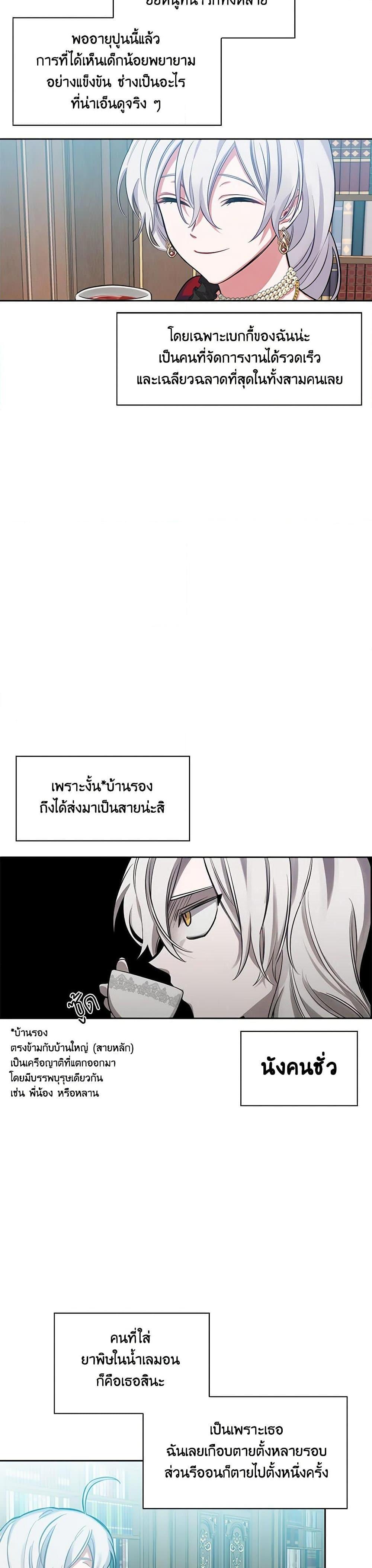 Manga-lc-com อ่านมังงะ อ่านการ์ตูน ออนไลน์ ฟรี Touch My Little Brother and You’re Dead ตอนที่ 1 2 3 4 5 6 7 8 9 10 11 12 13 14 ฟรี ไม่มีโฆษณา Manga-lc - อ่าน มังงะ อ่าน การ์ตูน ออนไลน์ อ่านมังงะ ฟรี