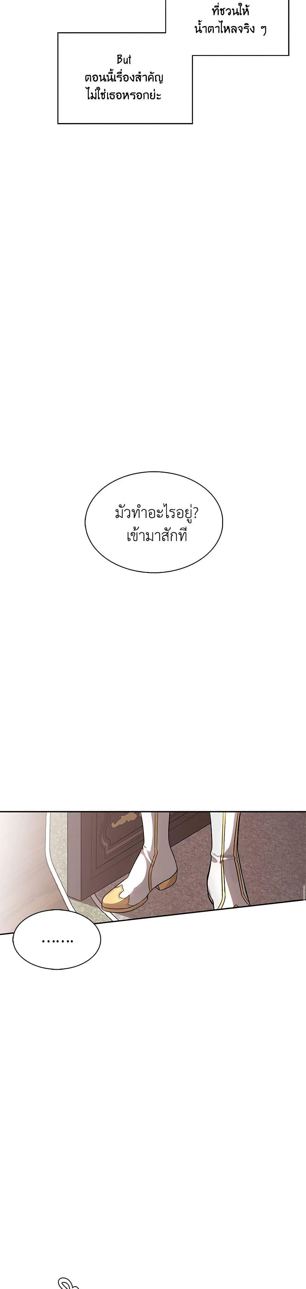 Manga-lc-com อ่านมังงะ อ่านการ์ตูน ออนไลน์ ฟรี Touch My Little Brother and You’re Dead ตอนที่ 1 2 3 4 5 6 7 8 9 10 11 12 13 14 ฟรี ไม่มีโฆษณา Manga-lc - อ่าน มังงะ อ่าน การ์ตูน ออนไลน์ อ่านมังงะ ฟรี