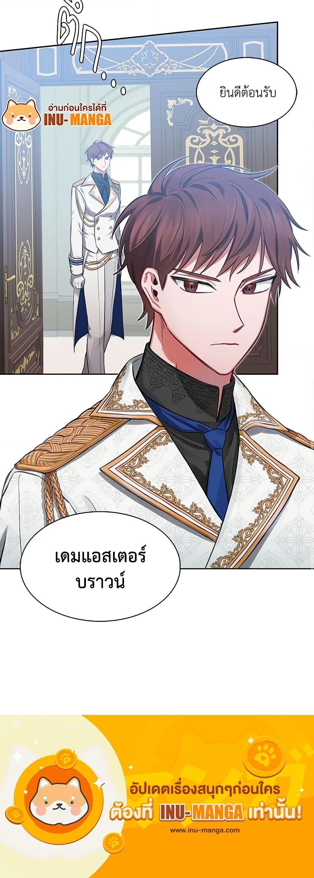 Manga-lc-com อ่านมังงะ อ่านการ์ตูน ออนไลน์ ฟรี Touch My Little Brother and You’re Dead ตอนที่ 1 2 3 4 5 6 7 8 9 10 11 12 13 14 ฟรี ไม่มีโฆษณา Manga-lc - อ่าน มังงะ อ่าน การ์ตูน ออนไลน์ อ่านมังงะ ฟรี