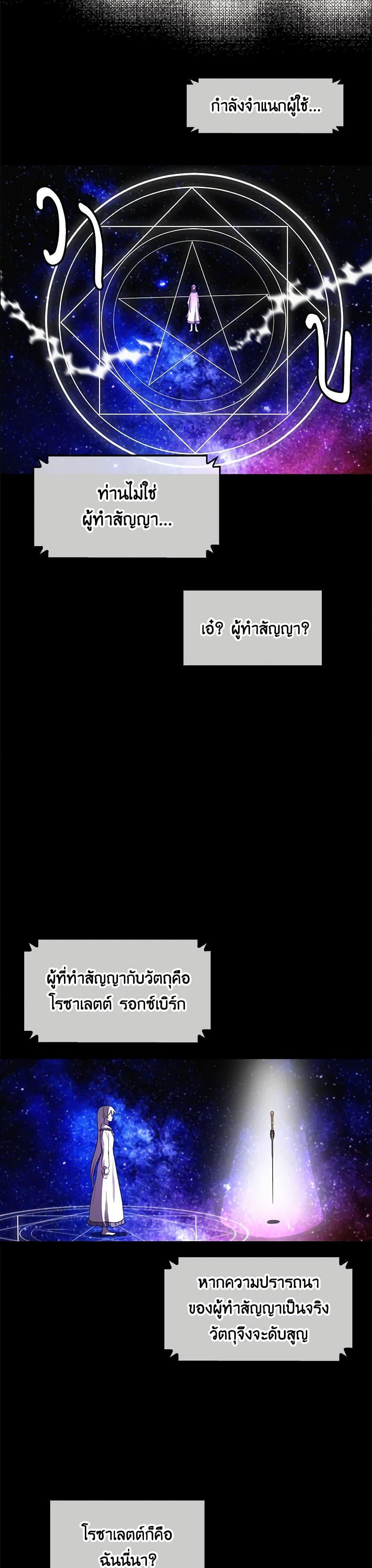 Manga-lc-com อ่านมังงะ อ่านการ์ตูน ออนไลน์ ฟรี Touch My Little Brother and You’re Dead ตอนที่ 1 2 3 4 5 6 7 8 9 10 11 12 13 14 ฟรี ไม่มีโฆษณา Manga-lc - อ่าน มังงะ อ่าน การ์ตูน ออนไลน์ อ่านมังงะ ฟรี