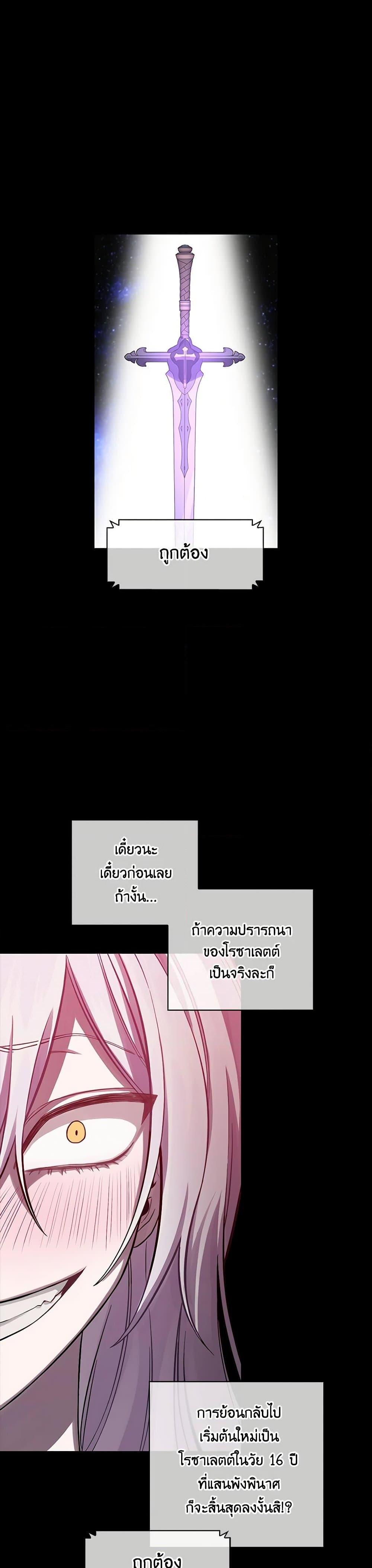 Manga-lc-com อ่านมังงะ อ่านการ์ตูน ออนไลน์ ฟรี Touch My Little Brother and You’re Dead ตอนที่ 1 2 3 4 5 6 7 8 9 10 11 12 13 14 ฟรี ไม่มีโฆษณา Manga-lc - อ่าน มังงะ อ่าน การ์ตูน ออนไลน์ อ่านมังงะ ฟรี