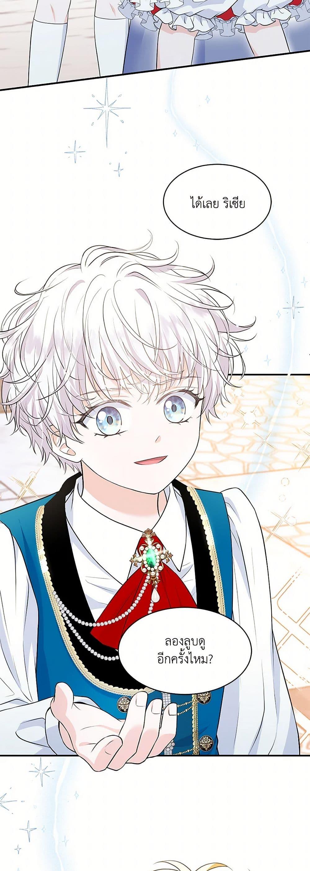 Manga-lc-com อ่านมังงะ อ่านการ์ตูน ออนไลน์ ฟรี The S-Class Baby Princess Is Too Powerful ตอนที่ 1 2 3 4 5 6 7 8 9 10 11 12 13 14 ฟรี ไม่มีโฆษณา Manga-lc - อ่าน มังงะ อ่าน การ์ตูน ออนไลน์ อ่านมังงะ ฟรี