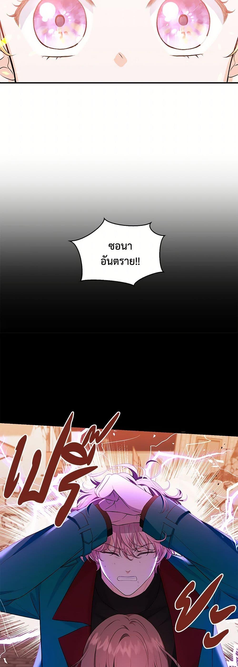 Manga-lc-com อ่านมังงะ อ่านการ์ตูน ออนไลน์ ฟรี The S-Class Baby Princess Is Too Powerful ตอนที่ 1 2 3 4 5 6 7 8 9 10 11 12 13 14 ฟรี ไม่มีโฆษณา Manga-lc - อ่าน มังงะ อ่าน การ์ตูน ออนไลน์ อ่านมังงะ ฟรี