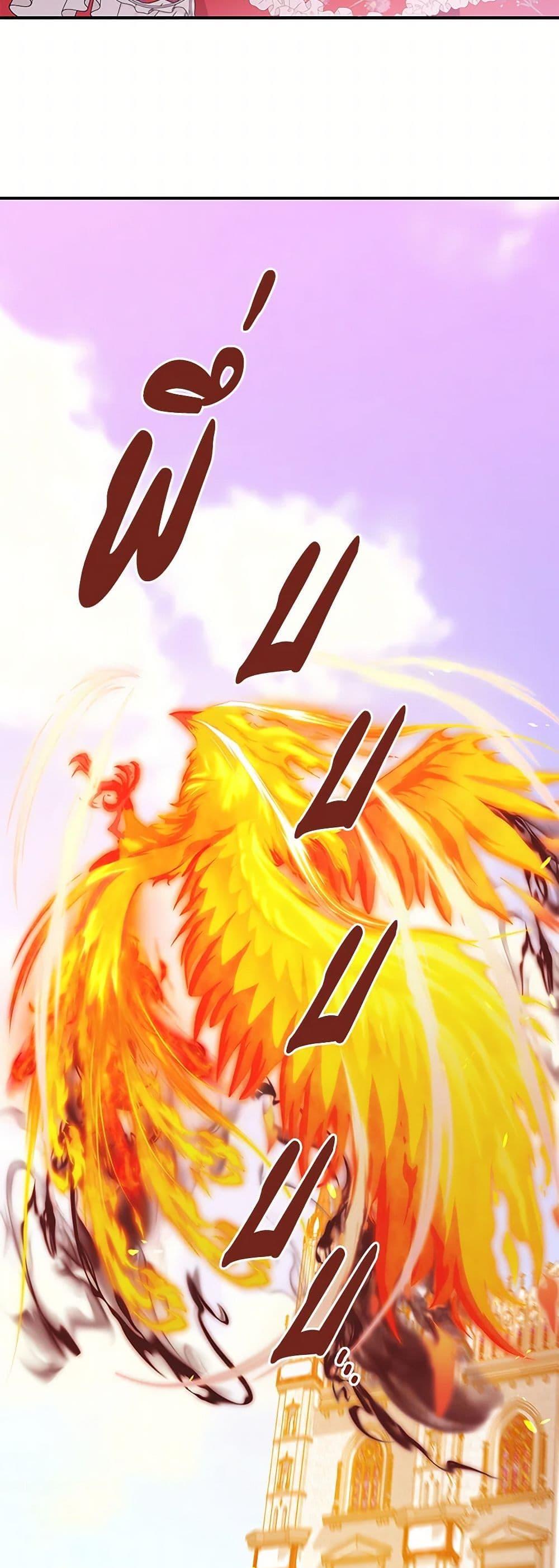 Manga-lc-com อ่านมังงะ อ่านการ์ตูน ออนไลน์ ฟรี The S-Class Baby Princess Is Too Powerful ตอนที่ 1 2 3 4 5 6 7 8 9 10 11 12 13 14 ฟรี ไม่มีโฆษณา Manga-lc - อ่าน มังงะ อ่าน การ์ตูน ออนไลน์ อ่านมังงะ ฟรี
