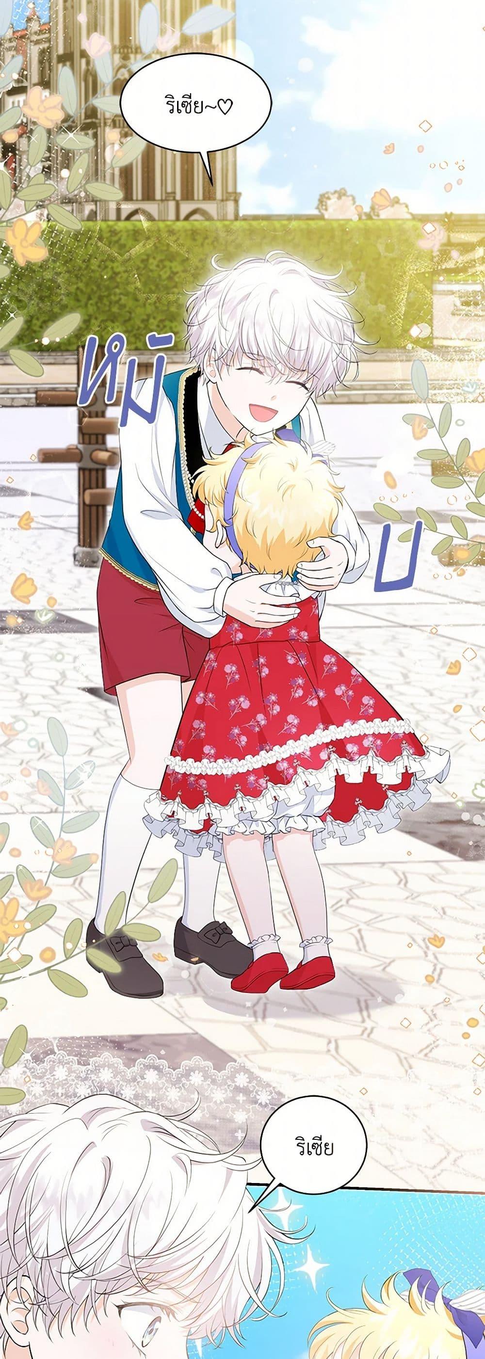 Manga-lc-com อ่านมังงะ อ่านการ์ตูน ออนไลน์ ฟรี The S-Class Baby Princess Is Too Powerful ตอนที่ 1 2 3 4 5 6 7 8 9 10 11 12 13 14 ฟรี ไม่มีโฆษณา Manga-lc - อ่าน มังงะ อ่าน การ์ตูน ออนไลน์ อ่านมังงะ ฟรี